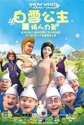 福利国产