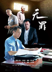 福利国产
